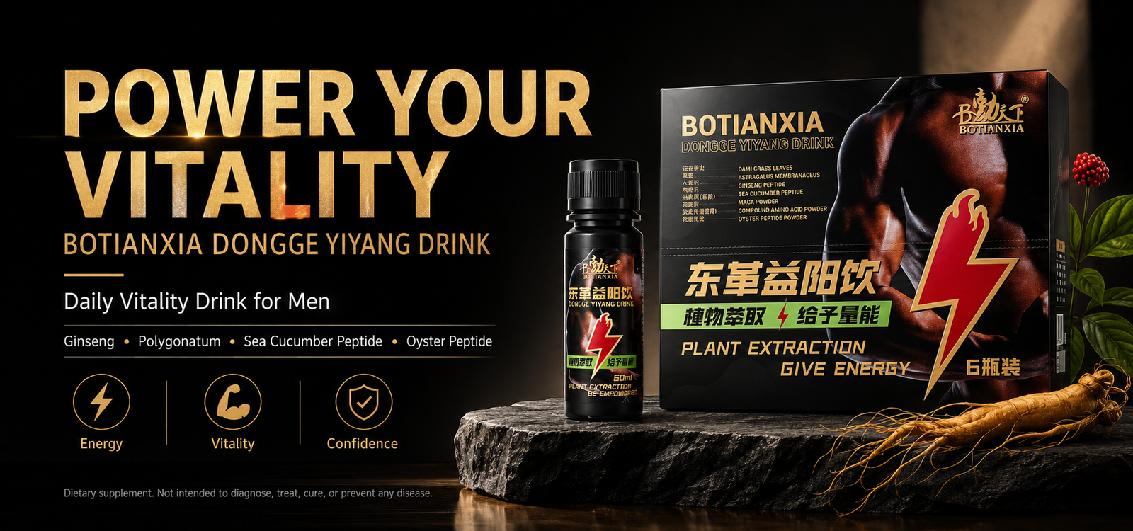men's ginseng, polygonatum, and oyster peptide oral solution—nutritional tonic drink for adults—sea cucumber formula