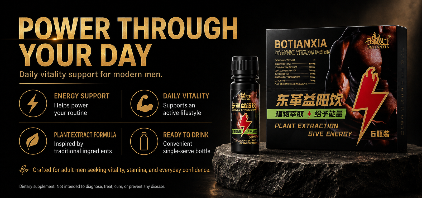 men's ginseng, polygonatum, and oyster peptide oral solution—nutritional tonic drink for adults—sea cucumber formula