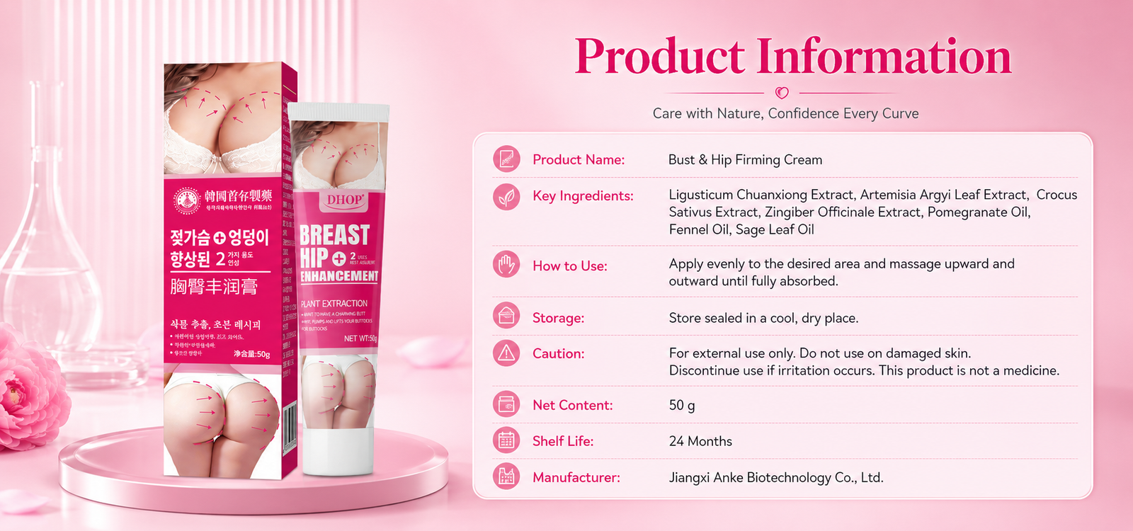 Breast and Buttock Care Massage Cream | Breast and Buttock Moisturizing and Firming Cream | Body Care Cream 自动草稿