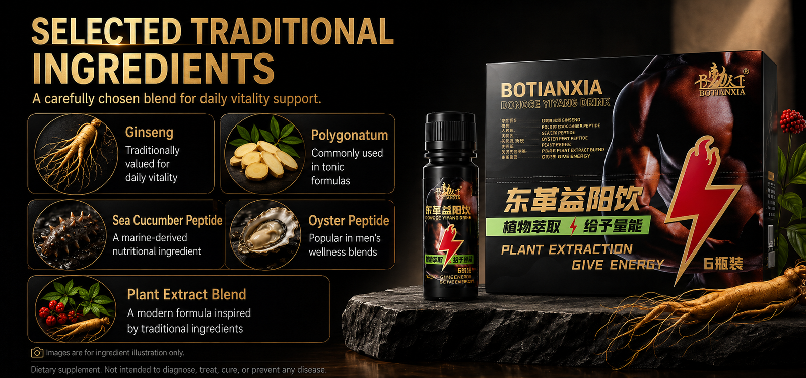 men's ginseng, polygonatum, and oyster peptide oral solution—nutritional tonic drink for adults—sea cucumber formula