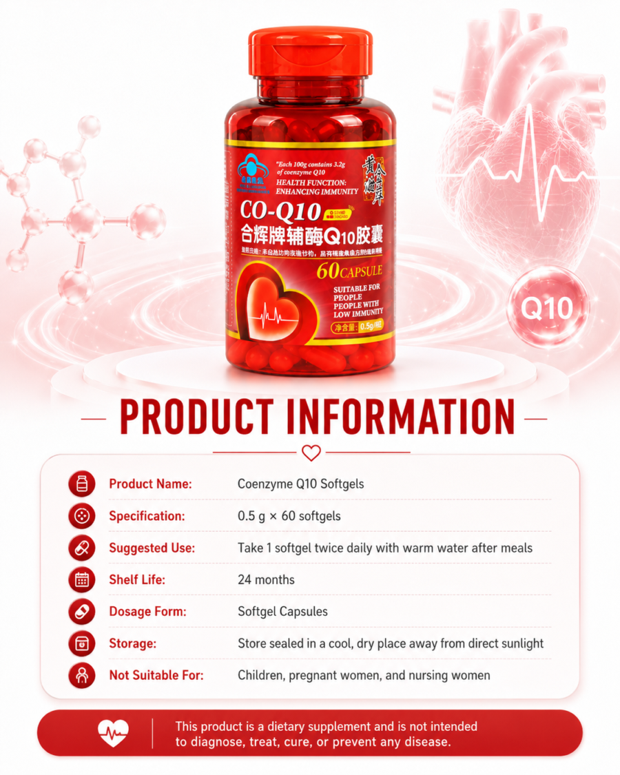 coenzyme q10 softgels—nutritional supplement for middle aged and elderly adults—blue hat health food